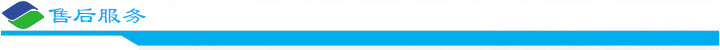 售后服務.jpg