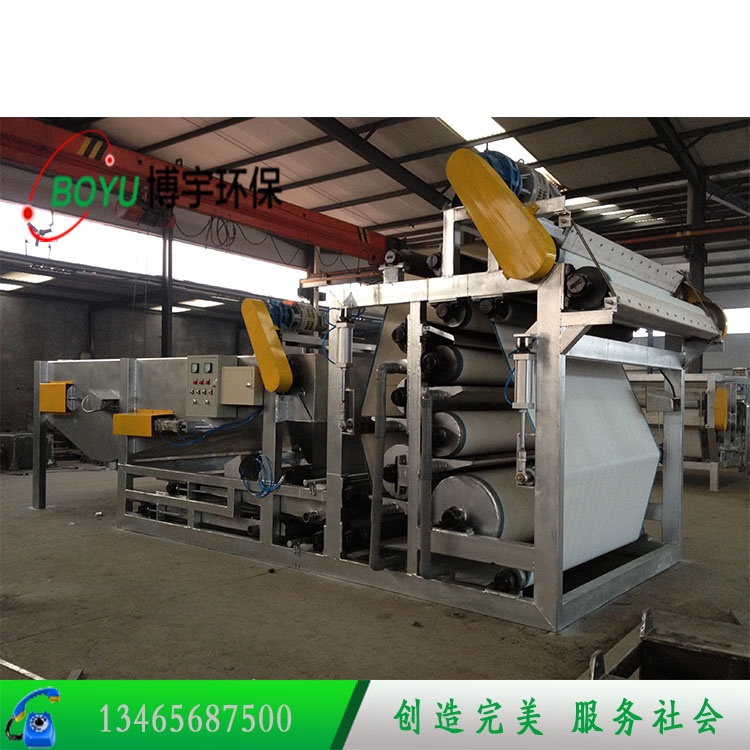 帶式污泥脫水機 帶污泥脫水機