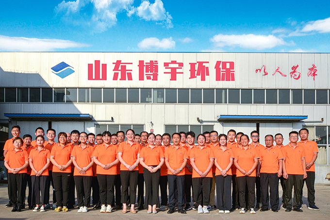 博宇環保1.jpg